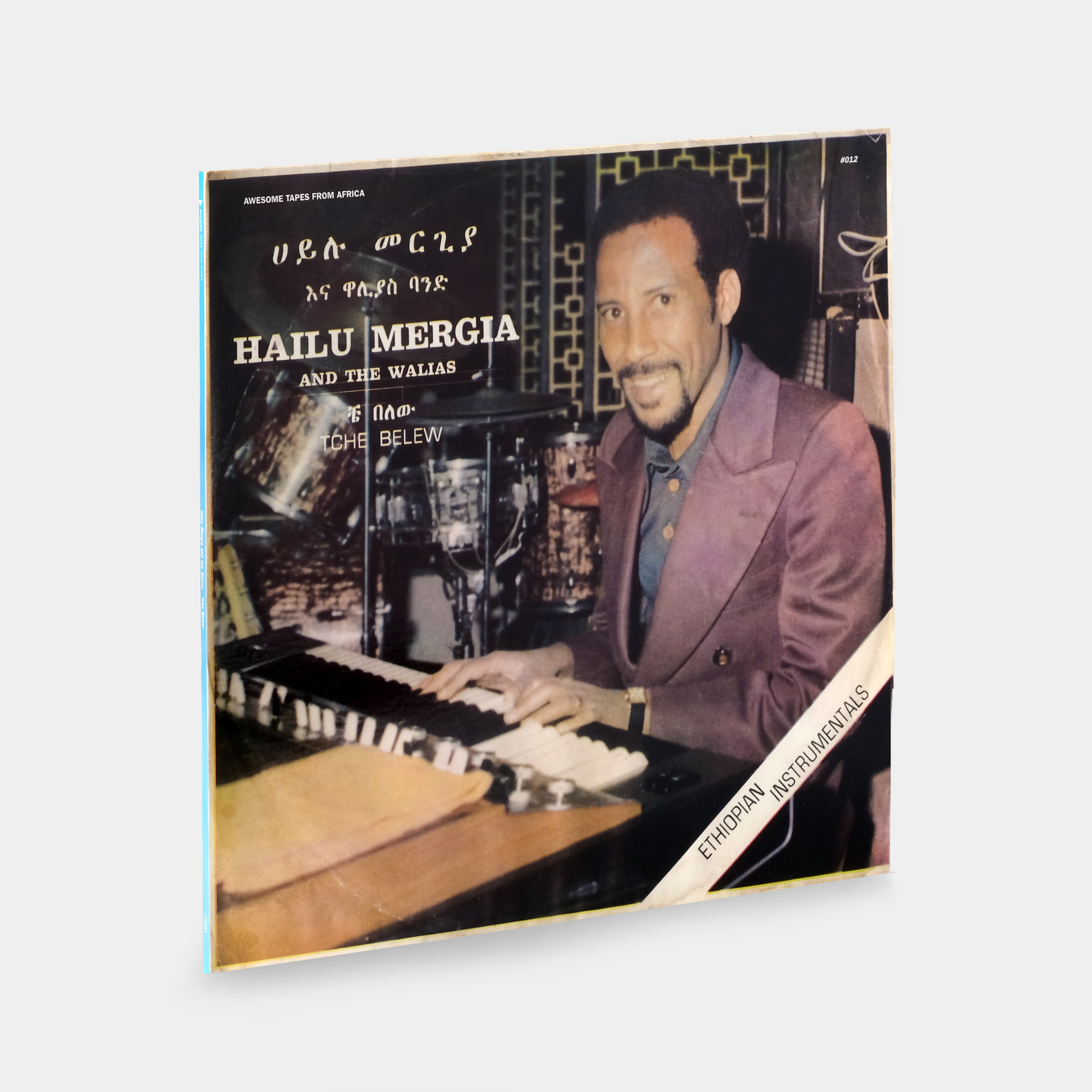 Hailu Mergia & The Walias Band - Tche Belew LP Vinyl Record