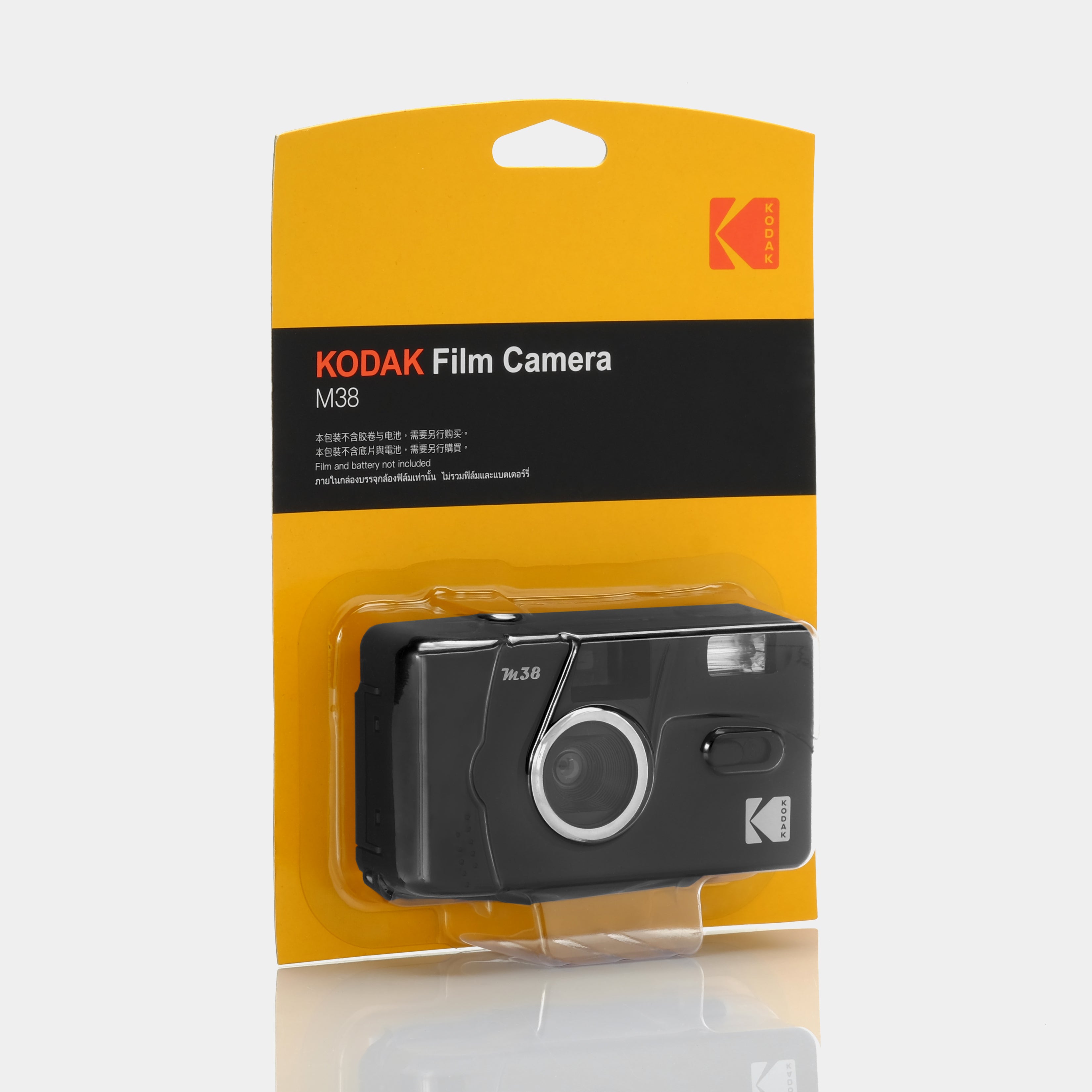 Kodak M38 Reusable 35mm Point and Shoot Black Compact Film Camera